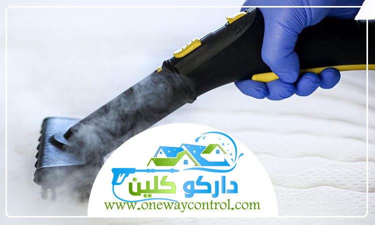شركة تنظيف بالبخار بجدة 2 شركة تنظيف بالبخار بجدة