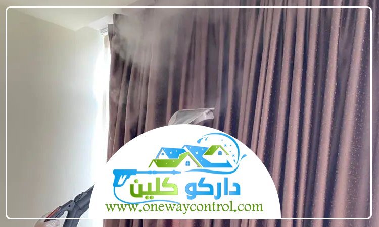 شركة تنظيف بالبخار بالقوز