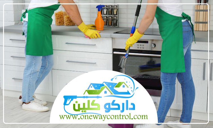 شركة تنظيف فلل بالمظيلف