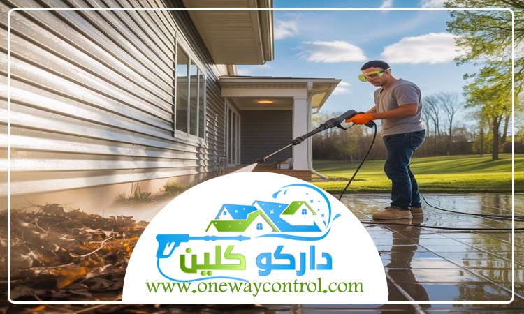 شركة تنظيف احواش بجدة