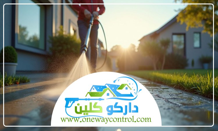 شركة تنظيف احواش بجدة