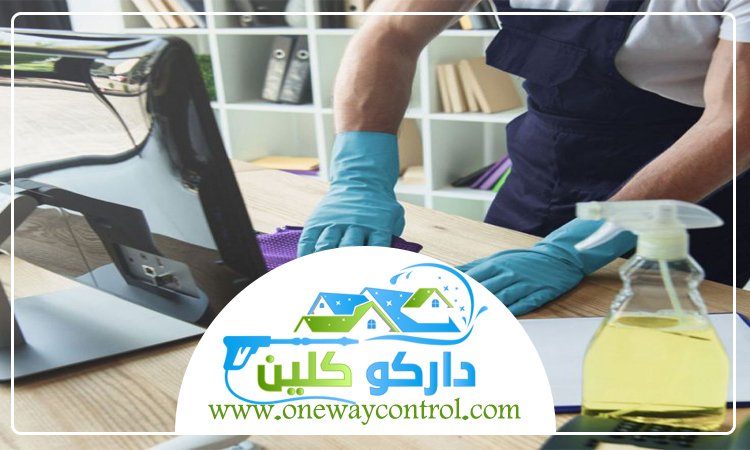 شركة تنظيف مكاتب بجدة
