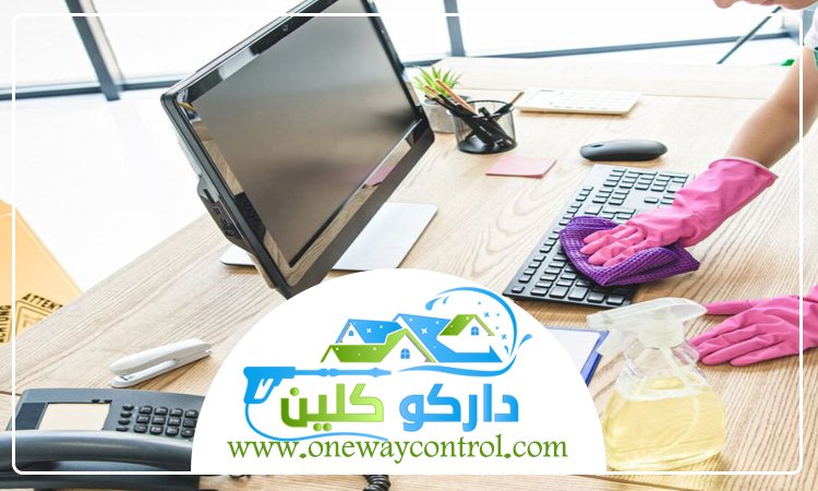 شركة تنظيف مكاتب بجدة