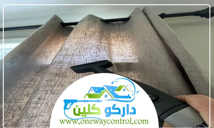 شركة تنظيف ستائر برابغ