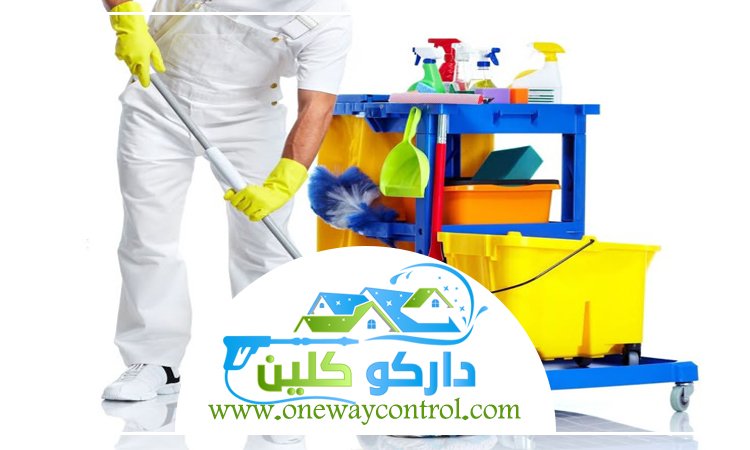 شركة تنظيف بالمدينة 4 شركة تنظيف بالمدينة
