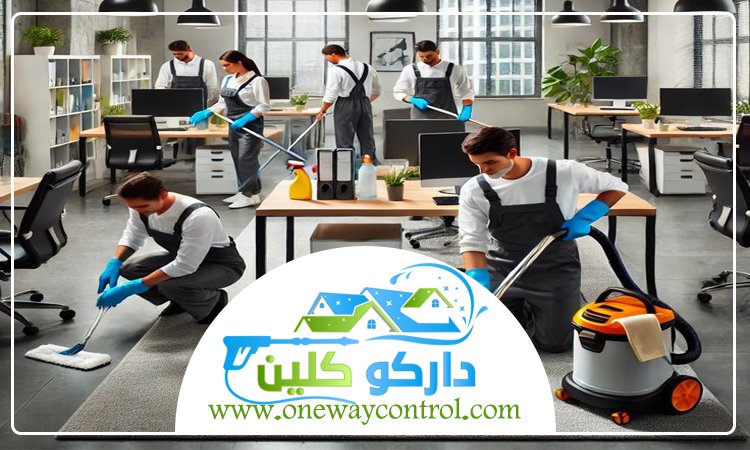 شركة تنظيف بالمدينة 3 شركة تنظيف بالمدينة
