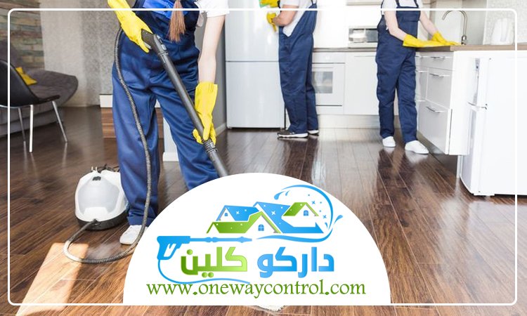 شركة تنظيف بالمظيلف 3 شركة تنظيف بالمظيلف