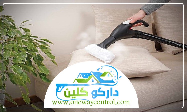 شركة تنظيف بالبخار بالليث 5 شركة تنظيف بالبخار بالليث