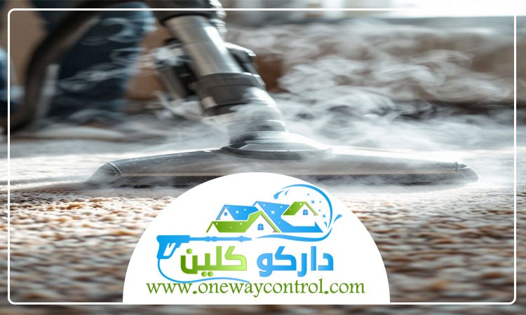 شركة تنظيف بالبخار برابغ 4 شركة تنظيف بالبخار برابغ
