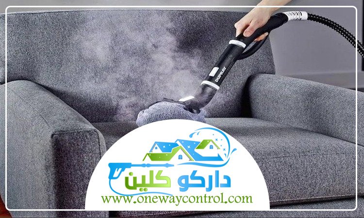 شركة تنظيف بالبخار برابغ 3 شركة تنظيف بالبخار برابغ