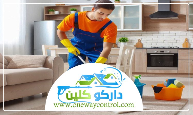 شركة تنظيف بخليص