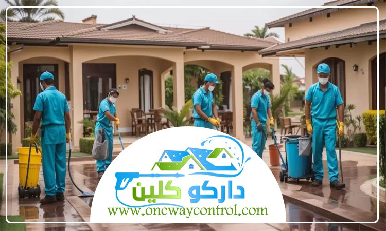شركة تنظيف بالجموم 4 شركة تنظيف بالجموم