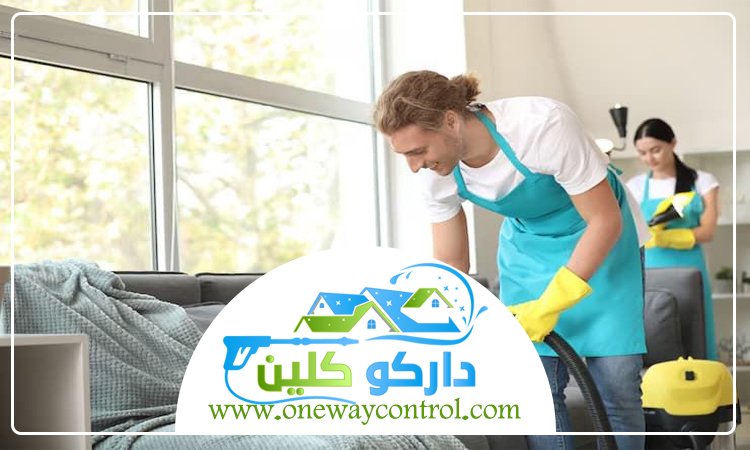 شركة تنظيف بالجموم 3 شركة تنظيف بالجموم