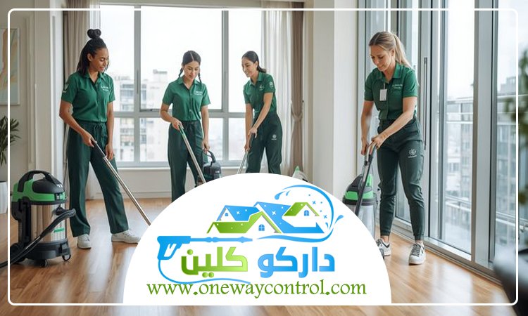 شركة تنظيف فلل بعسفان 5 شركة تنظيف فلل بعسفان