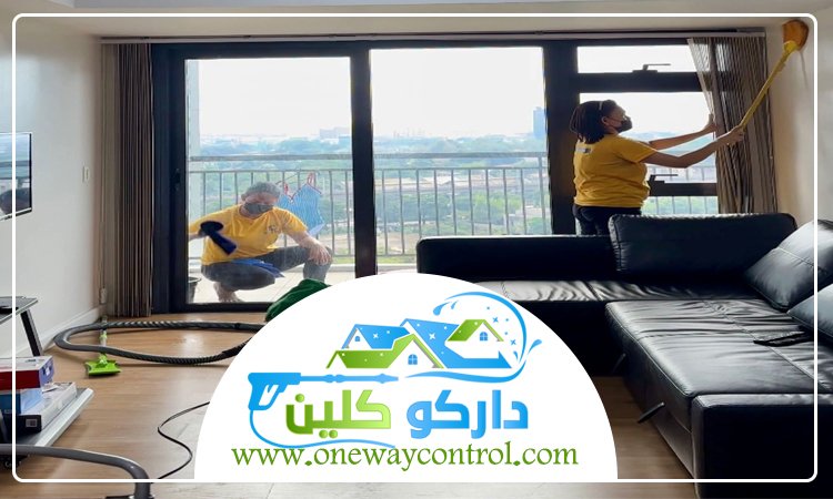 شركة تنظيف فلل بالجموم 5 شركة تنظيف فلل بالجموم