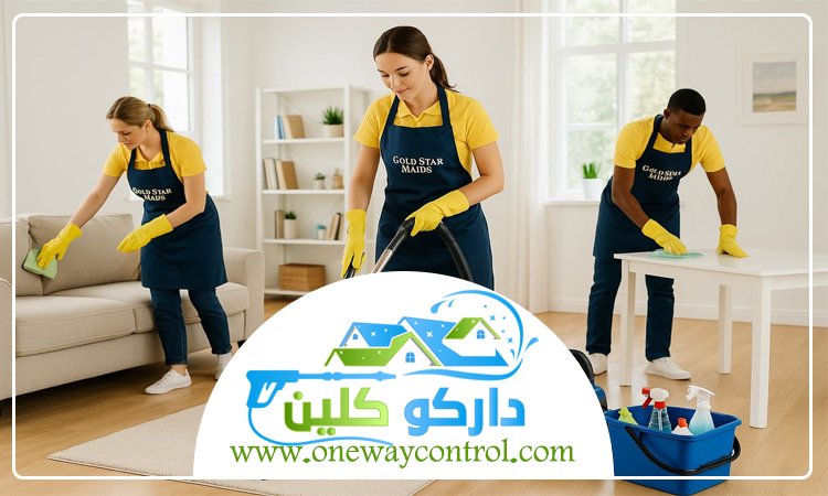 شركة تنظيف فلل بالجموم 4 شركة تنظيف فلل بالجموم