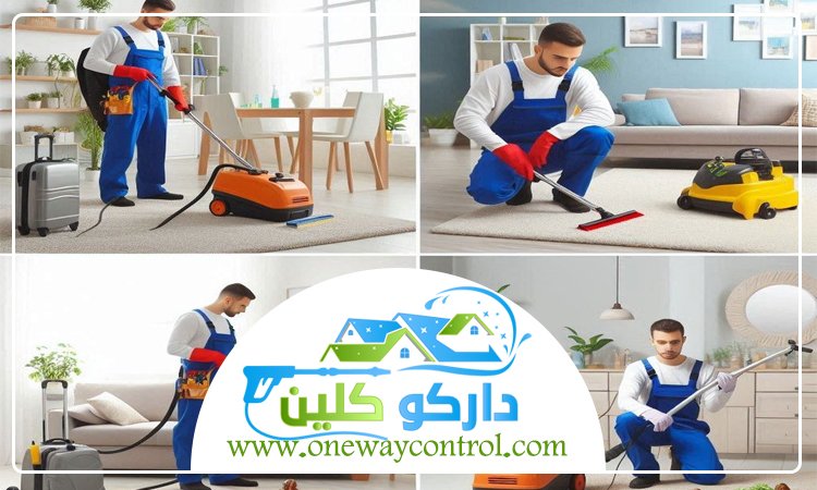 شركة تنظيف فلل بعسفان 4 شركة تنظيف فلل بعسفان