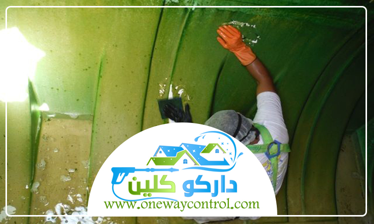 شركة تنظيف خزانات بعسفان