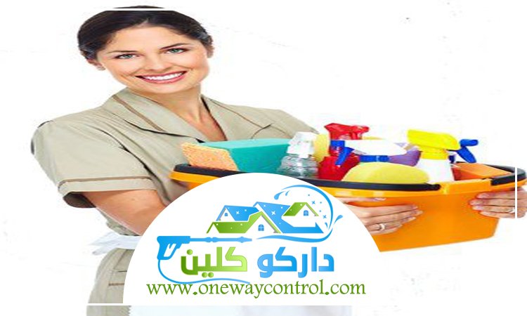 شركة تنظيف بحي الروضة 5 شركة تنظيف بحي الروضة