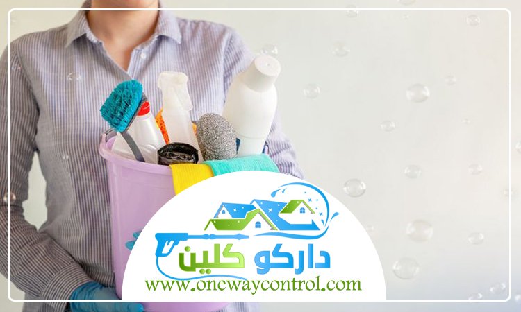 شركة تنظيف بحي العزيزية 2 شركة تنظيف بحي العزيزية