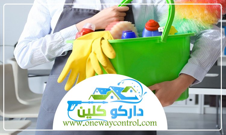 شركة تنظيف بحي الروابي 4 شركة تنظيف بحي الروابي