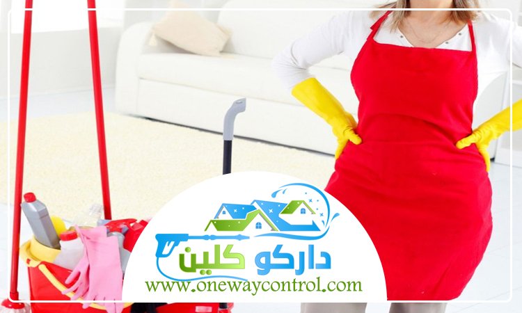 شركة تنظيف بحي الروابي 3 شركة تنظيف بحي الروابي