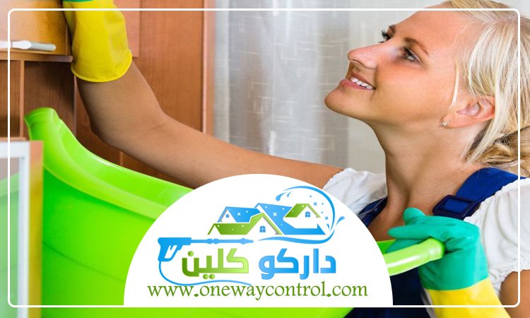 شركة تنظيف بحي الروابي 2 شركة تنظيف بحي الروابي