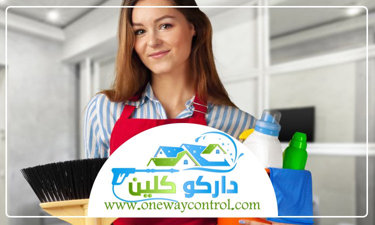 شركة تنظيف بحي العزيزية 3 شركة تنظيف بحي العزيزية