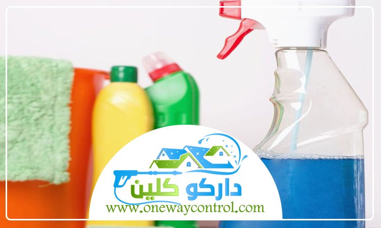 شركة تنظيف بحي الحمدانية 2 شركة تنظيف بحي الحمدانية