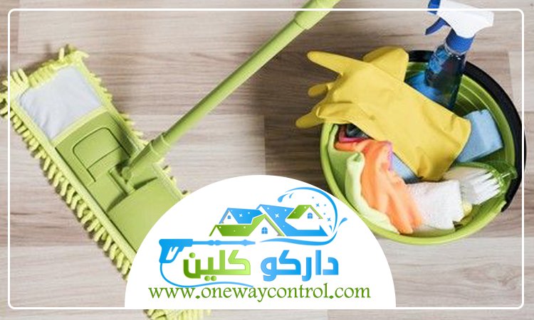 شركة تنظيف بحي السامر 5 شركة تنظيف بحي السامر