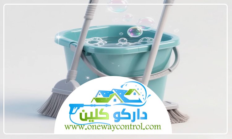 شركة تنظيف بحي المنار 4 شركة تنظيف بحي المنار