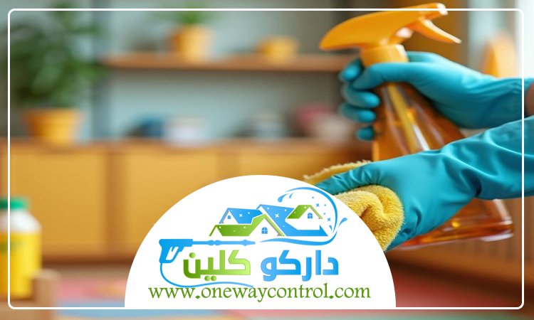 شركة تنظيف بحي المنار 5 شركة تنظيف بحي المنار