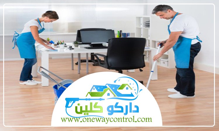 شركة تنظيف بحي الاندلس 5 شركة تنظيف بحي الاندلس