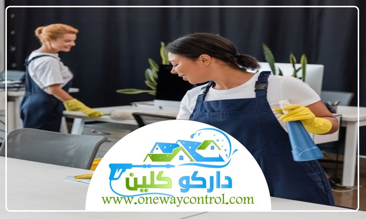 شركة تنظيف بحي بريمان 2 شركة تنظيف بحي بريمان