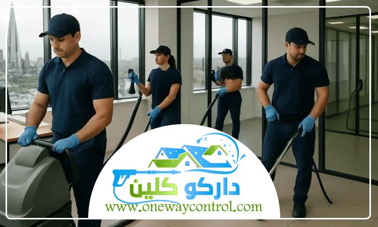 شركة تنظيف بحي بريمان 3 شركة تنظيف بحي بريمان