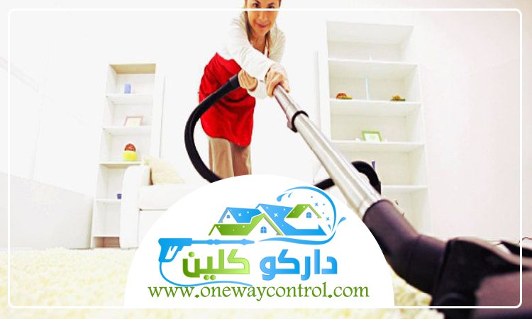 شركة تنظيف بحي بريمان 4 شركة تنظيف بحي بريمان