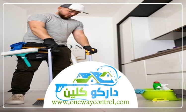 شركة تنظيف بحي بريمان 5 شركة تنظيف بحي بريمان