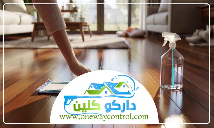 شركة تنظيف بحي الاجواد