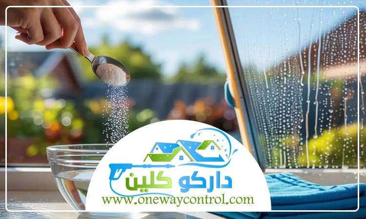 شركة تنظيف بحي الاجواد
