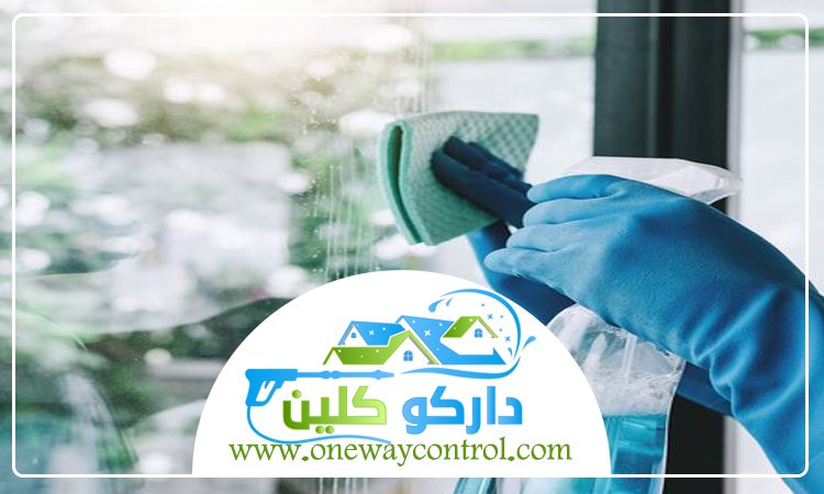شركة تنظيف بحي الاجواد