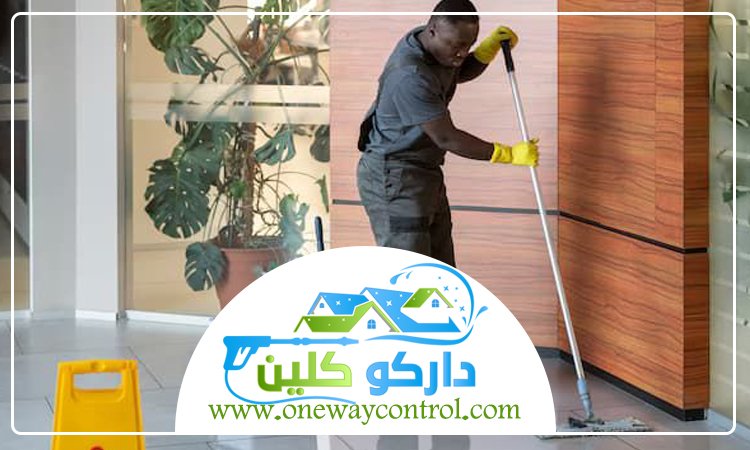 شركة تنظيف بحي الواحه 3 شركة تنظيف بحي الواحه