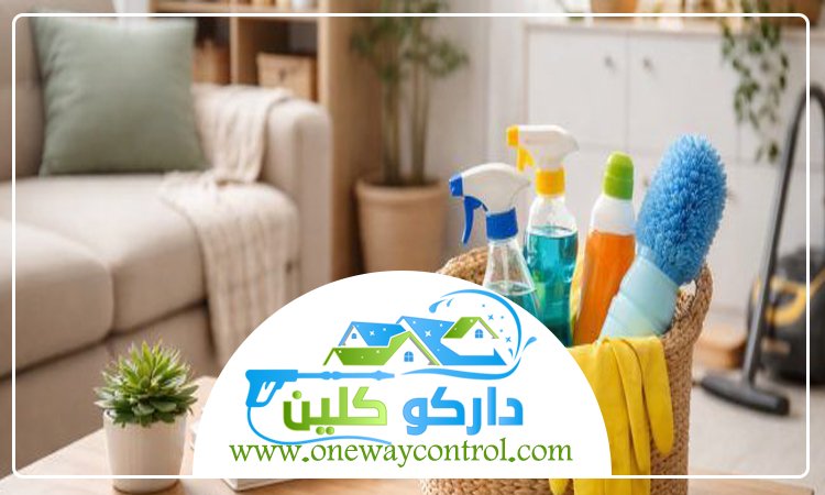 شركة تنظيف بحي الحمراء 4 شركة تنظيف بحي الحمراء