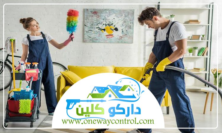 شركة تنظيف بحي الواحه 5 شركة تنظيف بحي الواحه