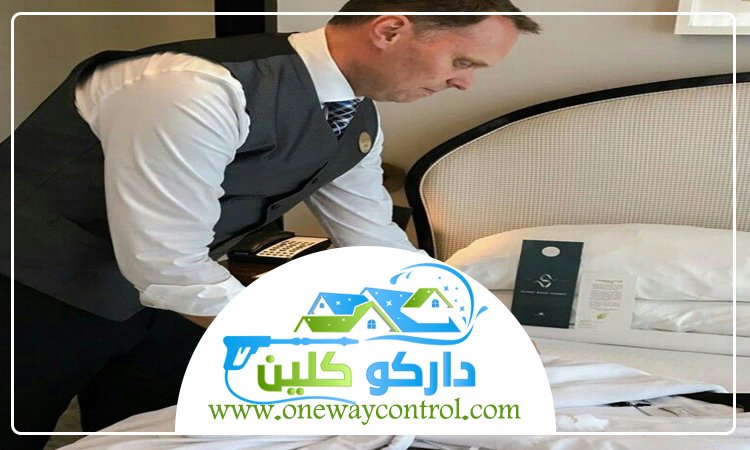 شركة تنظيف بحي الكنادرة 2 شركة تنظيف بحي الكنادرة