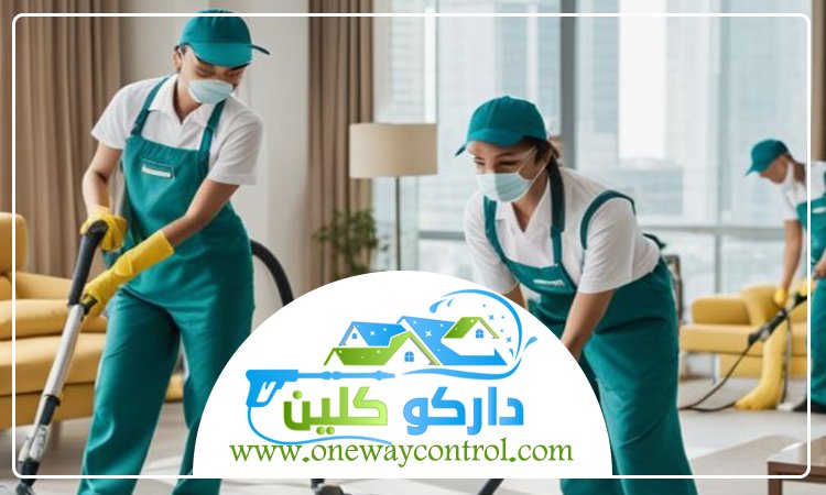 شركة تنظيف بحي الكنادرة 5 شركة تنظيف بحي الكنادرة