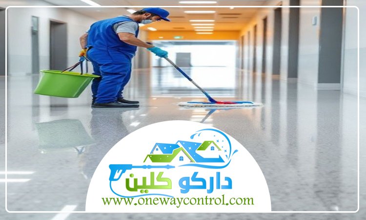 شركة تنظيف بحي الشاطئ 2 شركة تنظيف بحي الشاطئ