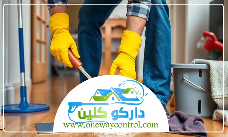 شركة تنظيف بحي الشرقية 2 شركة تنظيف بحي الشرقية