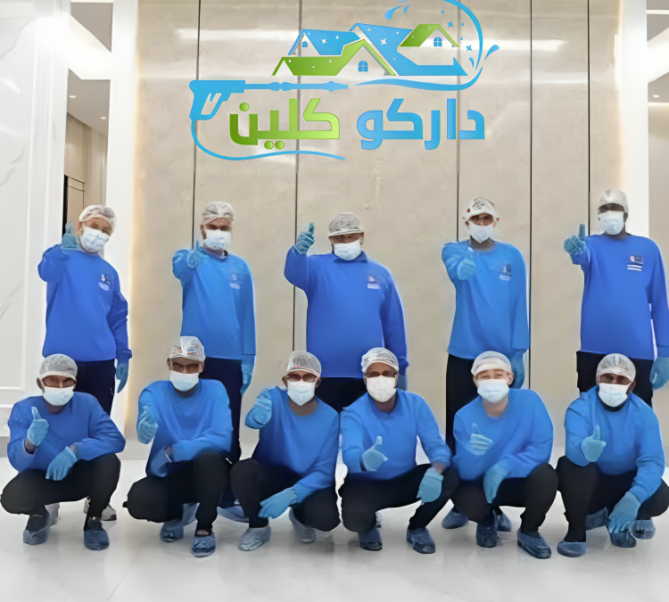 شركة تنظيف عميق بخليص | نظافة شاملة للمطابخ والحمامات وجلي الرخام