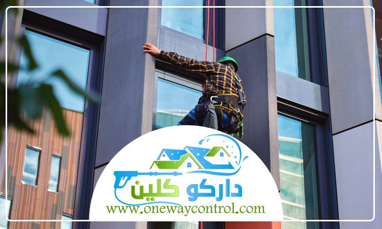 شركة تنظيف واجهات كلادينج برابغ