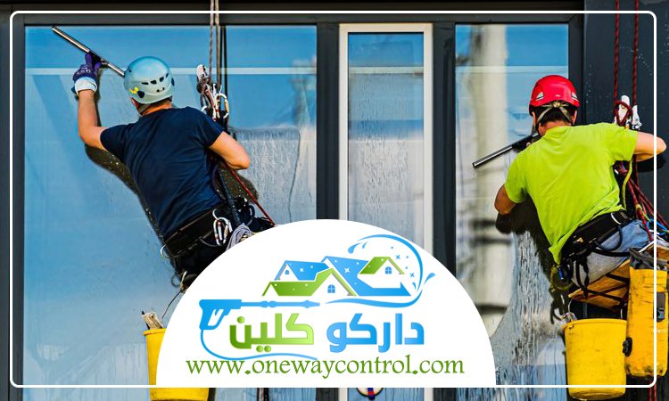 شركة تنظيف واجهات كلادينج برابغ